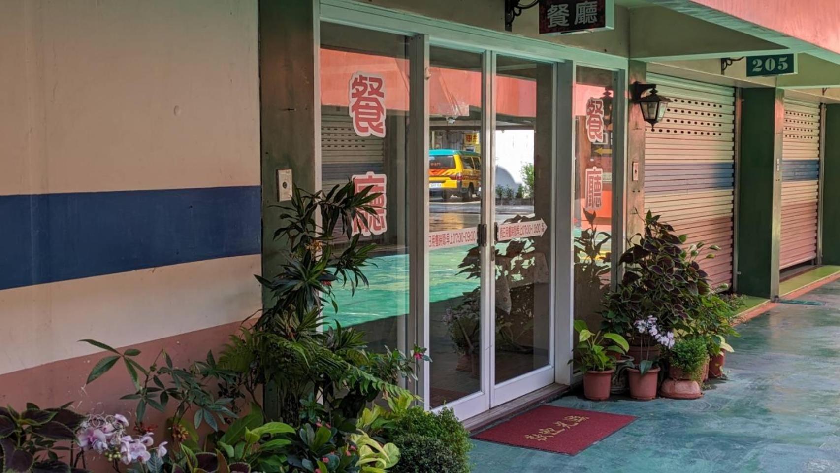 Hua Xiang Motel - Da Chang Kaohsiung Extérieur photo